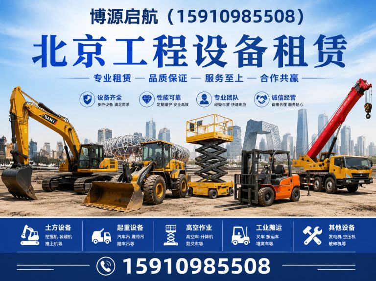 西城区吊车租赁展示图